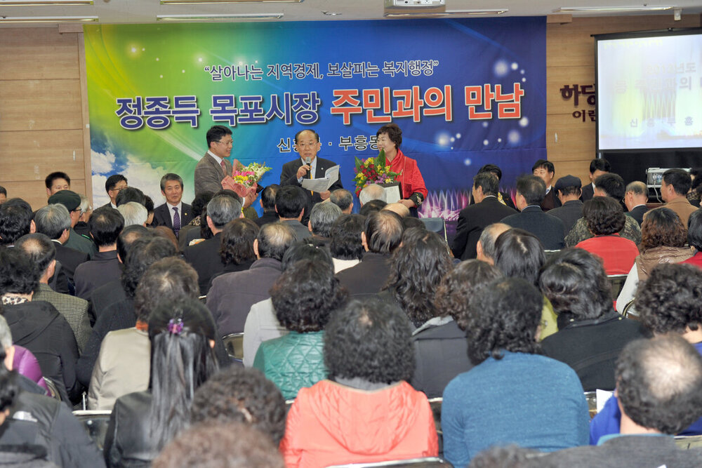 2013신흥,부흥동주민과의대화11(2013,2,28,하당노인복지관).jpg