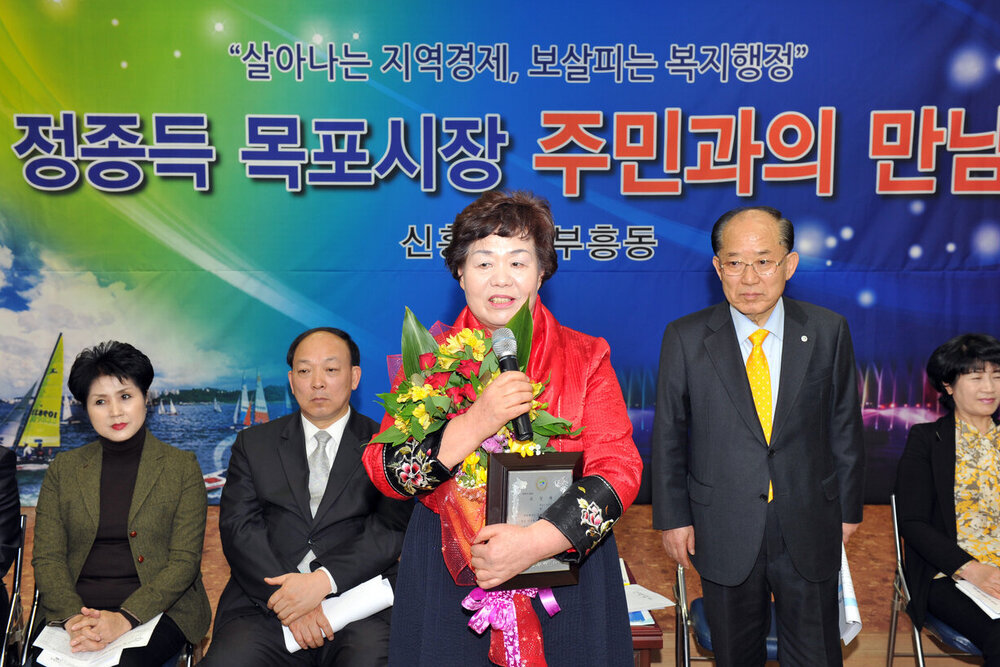 2013신흥,부흥동주민과의대화12(2013,2,28,하당노인복지관).jpg