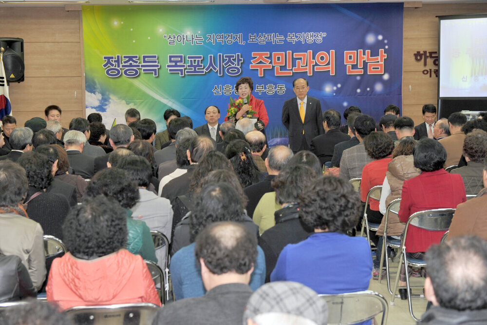 2013신흥,부흥동주민과의대화13(2013,2,28,하당노인복지관).jpg