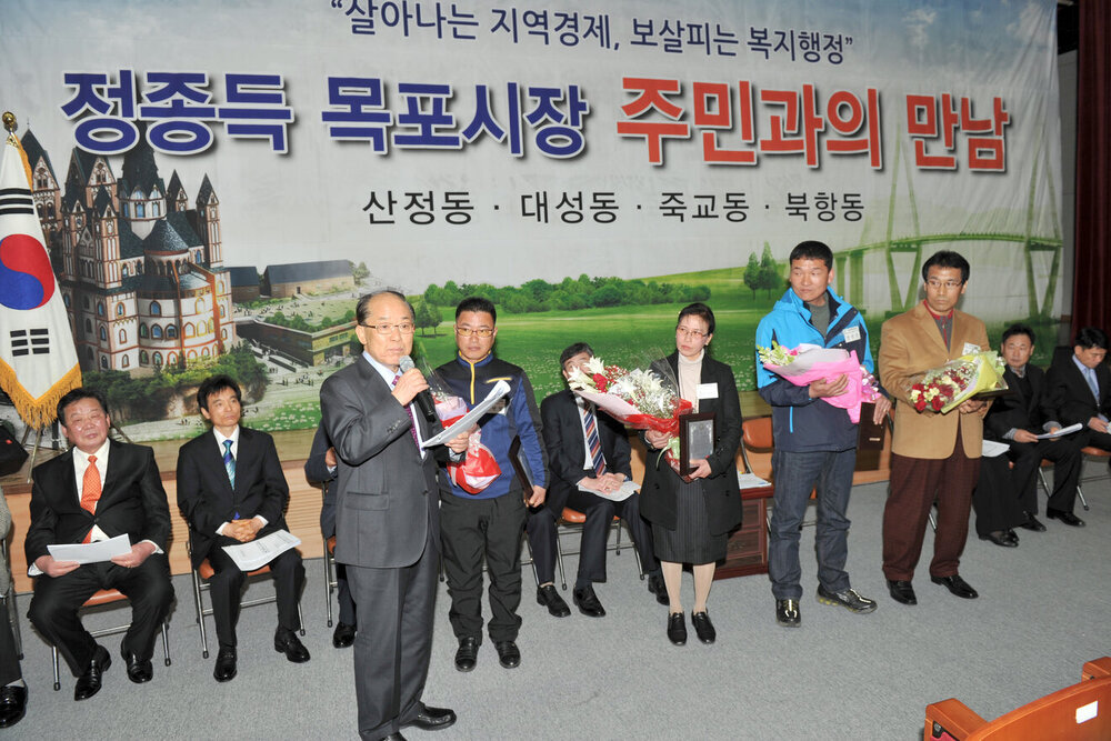 2013산정,대성,죽교,북항동주민과의대화11(2013,3,4,).jpg