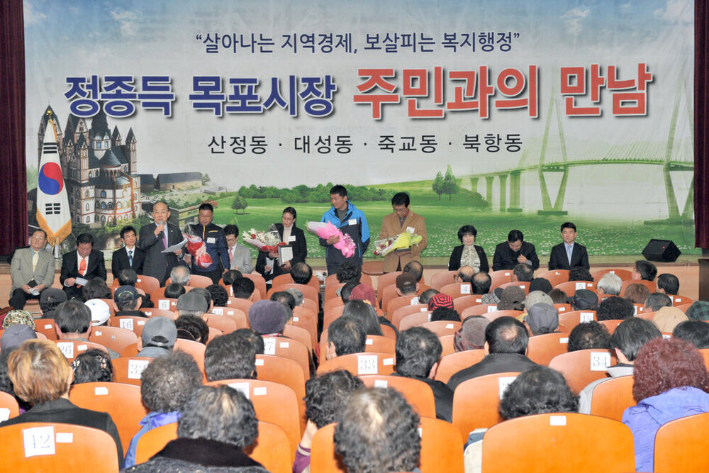 2013산정,대성,죽교,북항동주민과의대화12(2013,3,4,).jpg