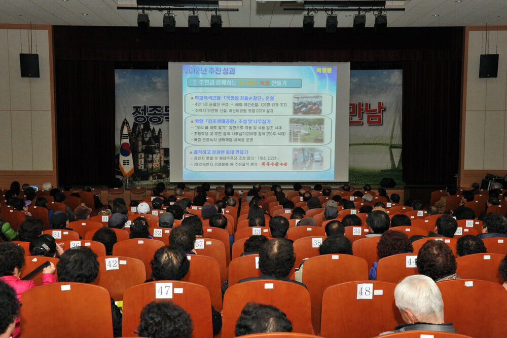 2013산정,대성,죽교,북항동주민과의대화13(2013,3,4,).jpg