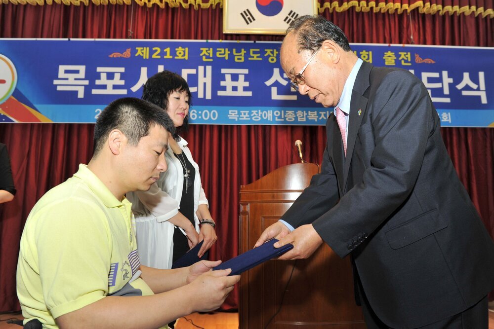 제21회전라남도장애인체육대회목포시선수단해단식06(2013,6,11,).jpg