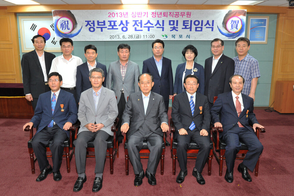 2013정부포상전수및퇴임식40(2013,6,28,상황실).jpg