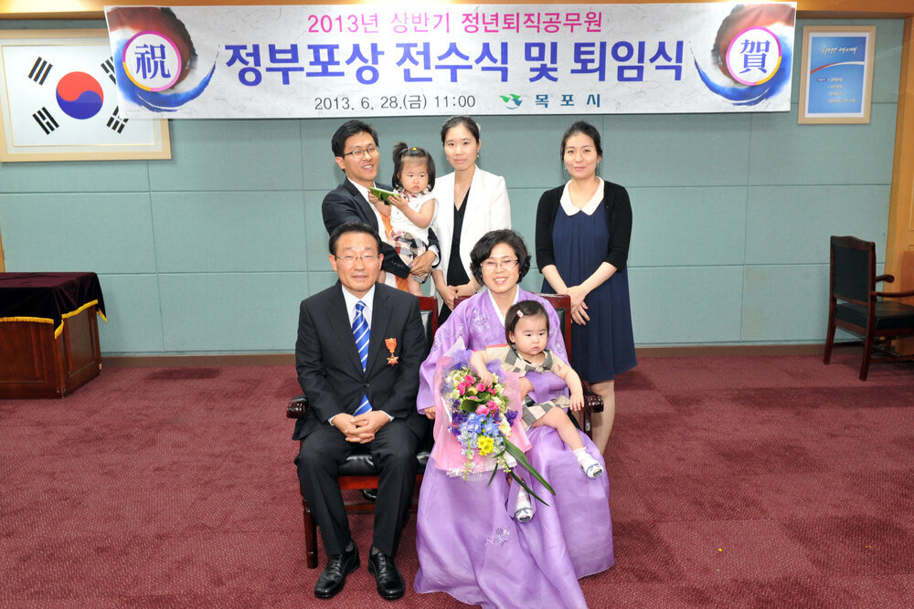 2013정부포상전수및퇴임식14(2013,6,28,상황실).jpg