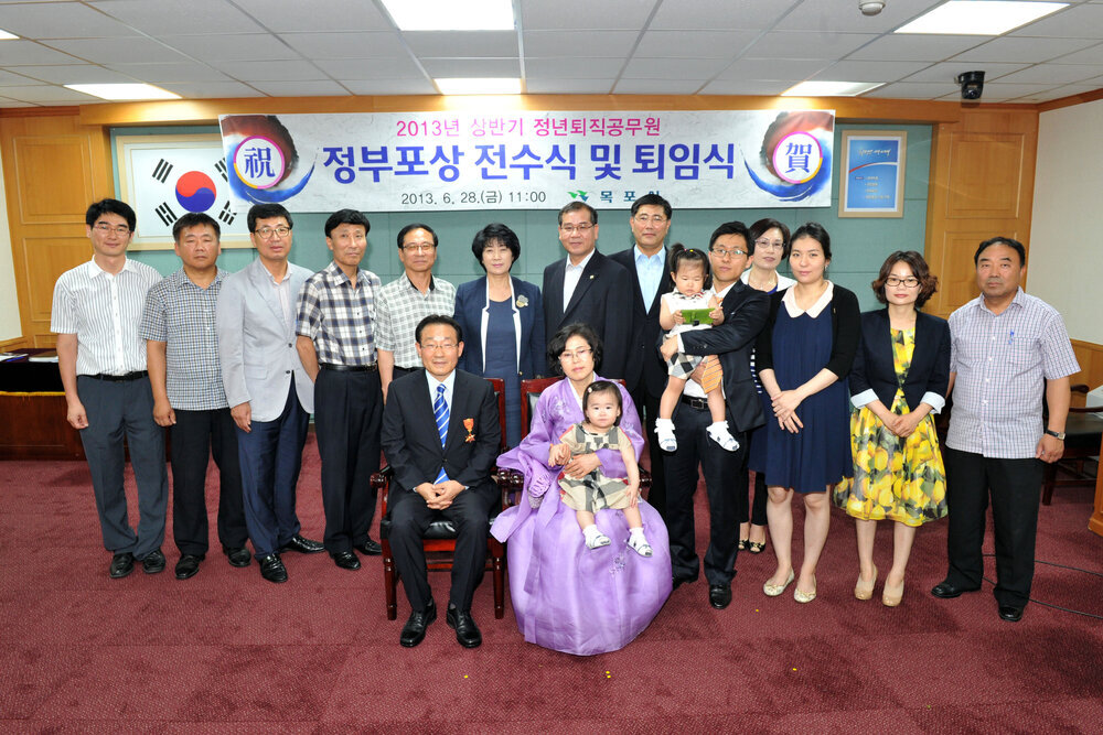 2013정부포상전수및퇴임식15(2013,6,28,상황실).jpg