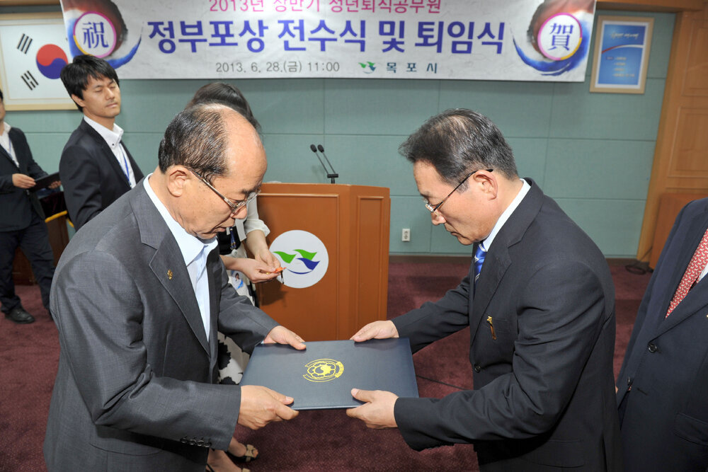 2013정부포상전수및퇴임식06(2013,6,28,상황실).jpg