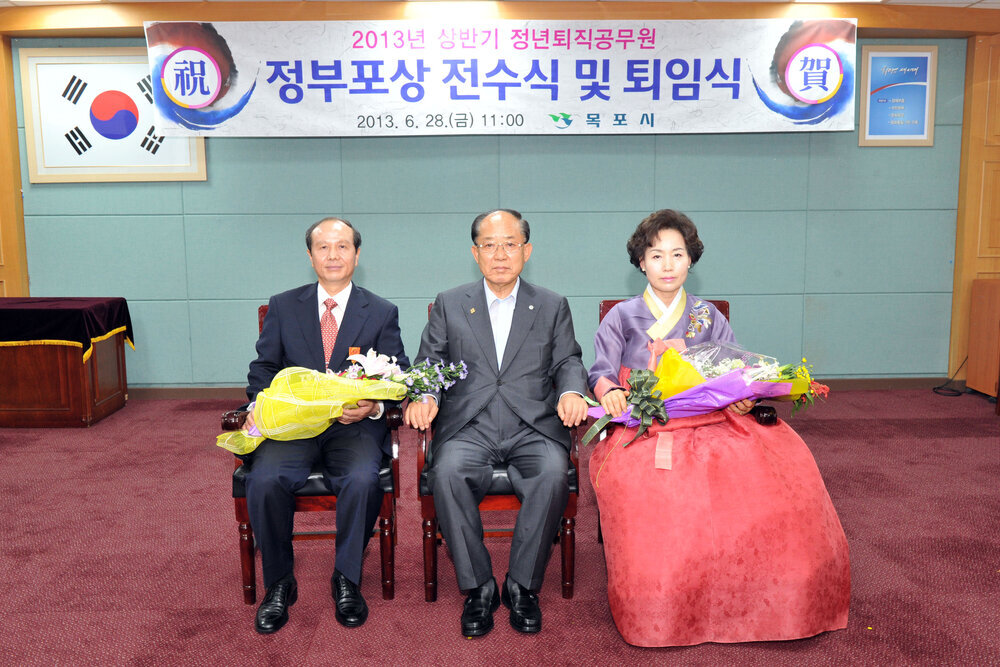 2013정부포상전수및퇴임식25(2013,6,28,상황실).jpg