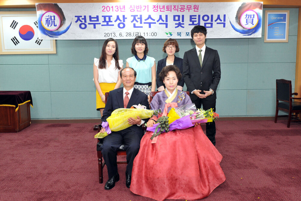 2013정부포상전수및퇴임식26(2013,6,28,상황실).jpg