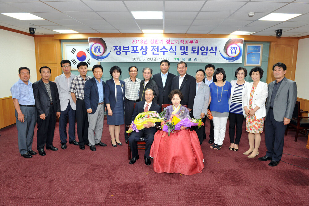 2013정부포상전수및퇴임식27(2013,6,28,상황실).jpg