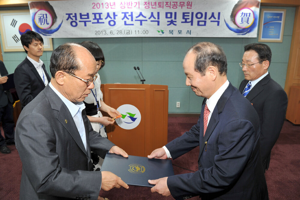 2013정부포상전수및퇴임식16(2013,6,28,상황실).jpg