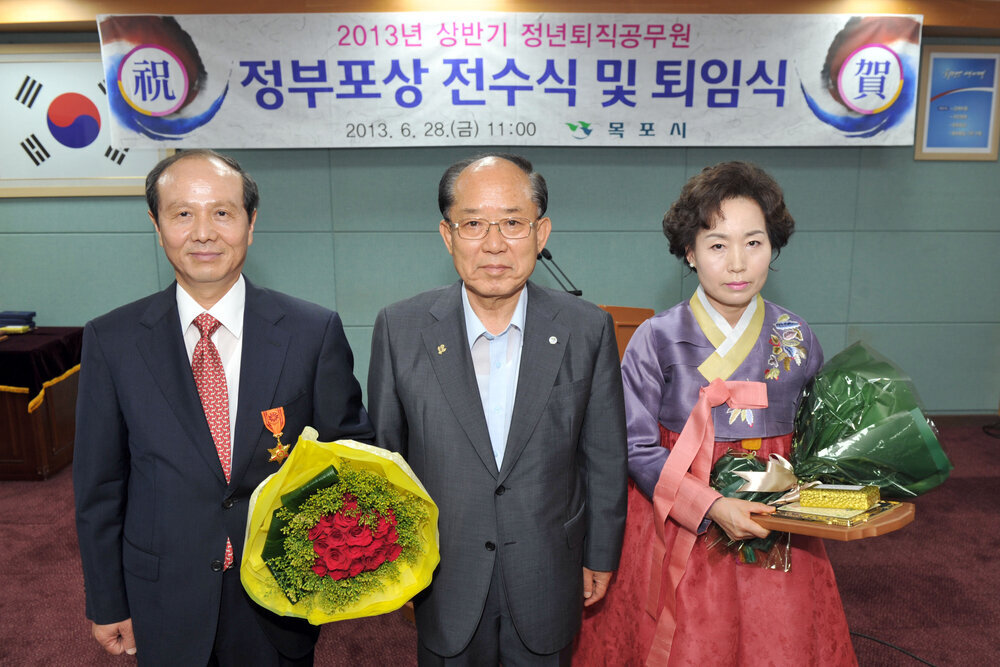 2013정부포상전수및퇴임식22(2013,6,28,상황실).jpg