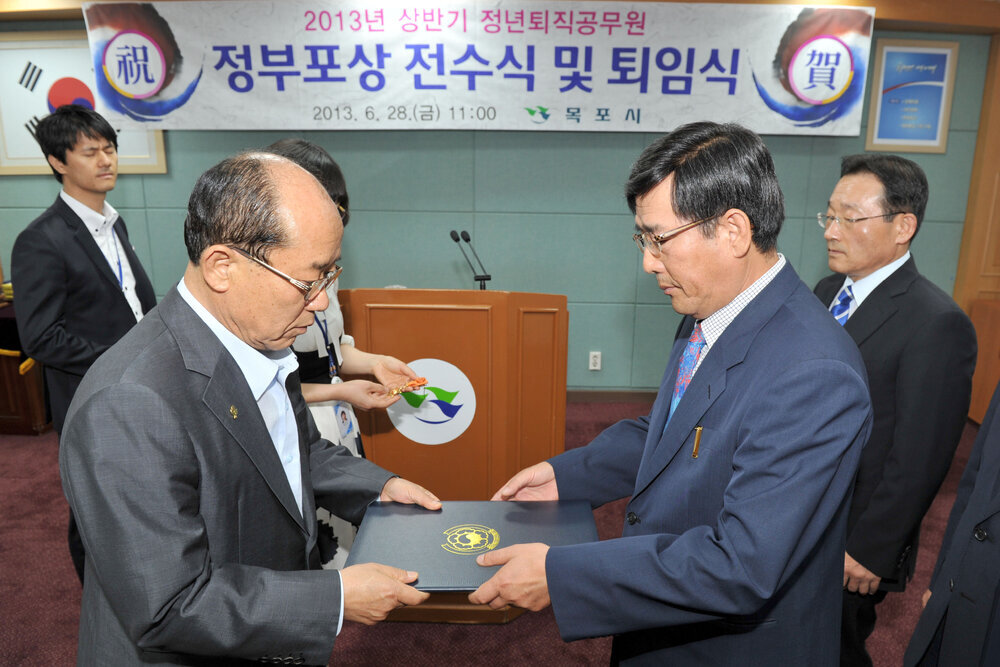 2013정부포상전수및퇴임식28(2013,6,28,상황실).jpg