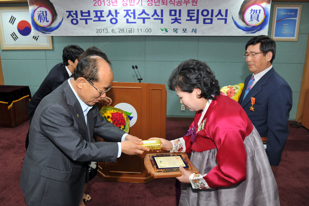 2013정부포상전수및퇴임식33(2013,6,28,상황실).jpg