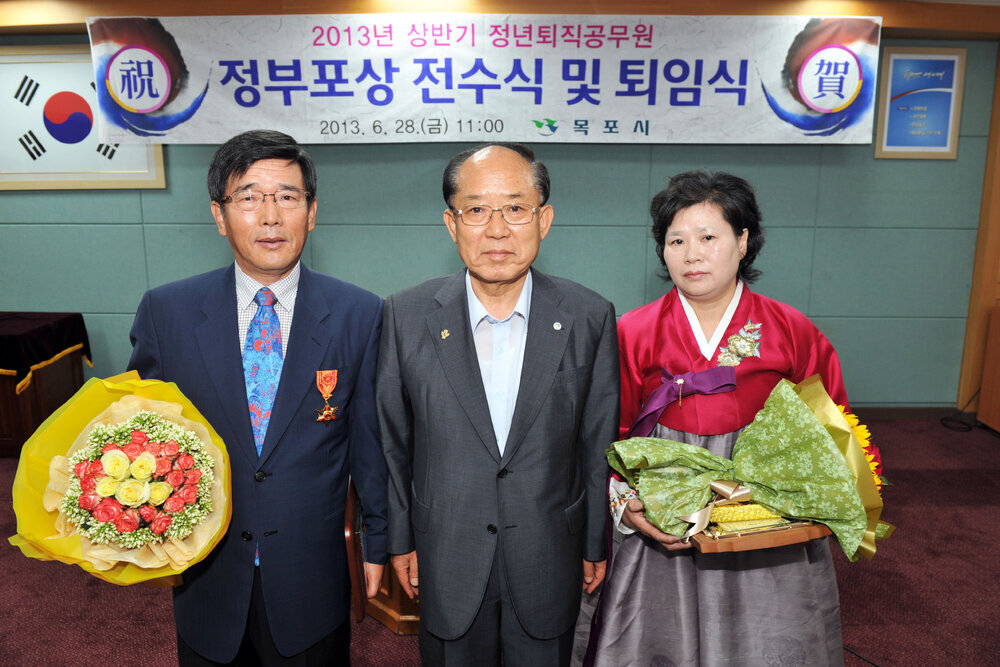 2013정부포상전수및퇴임식34(2013,6,28,상황실).jpg