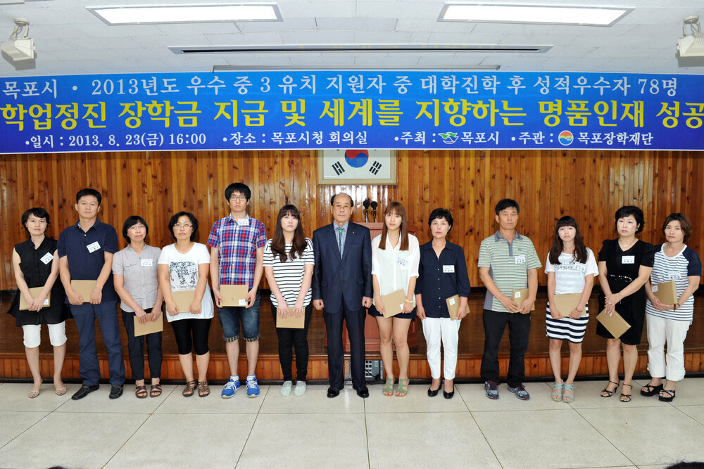 우수중3유치지원자대학진학성적우수자장학금전달10(2013,8,23,회의실).jpg