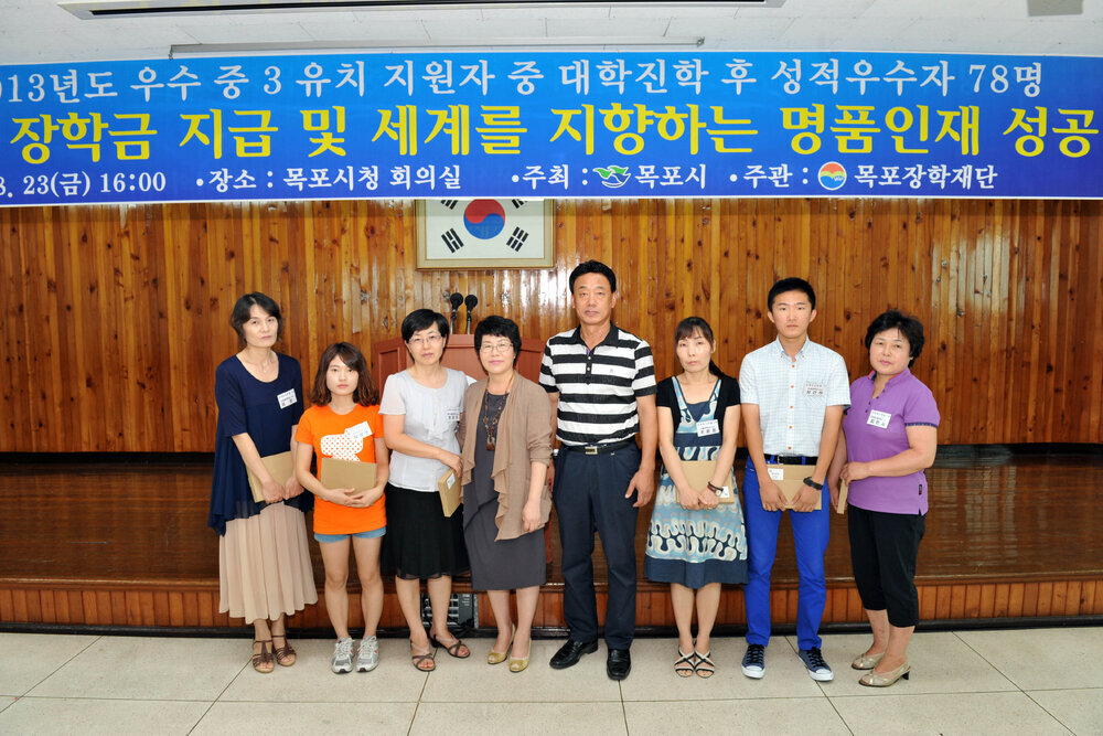 우수중3유치지원자대학진학성적우수자장학금전달13(2013,8,23,회의실).jpg