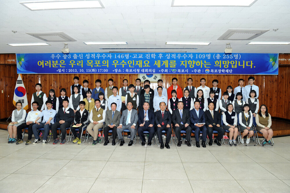 목포장학재단장학증서전달07(2013,10,15,회의실).jpg