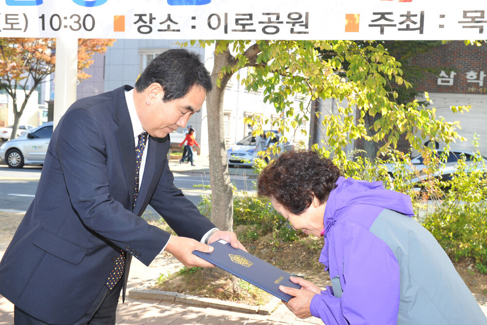 자연보호헌장선포35주년기념식08(2013,10,19,하당웰빙공원).jpg