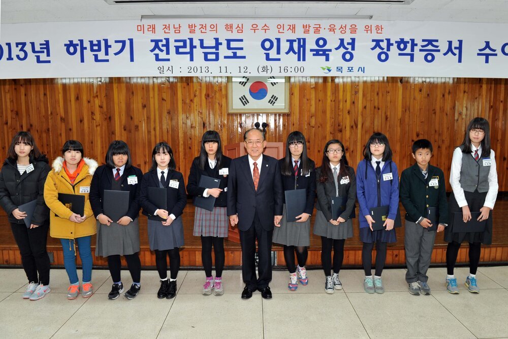 전라남도인재육성장학증서전달식02(2013,11,12,회의실).jpg