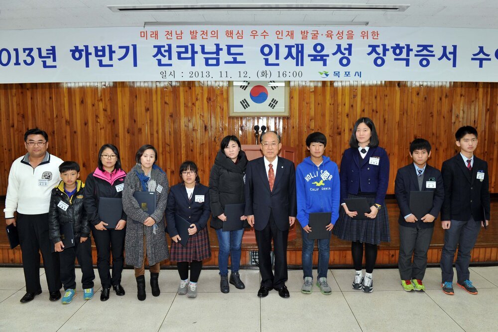 전라남도인재육성장학증서전달식04(2013,11,12,회의실).jpg