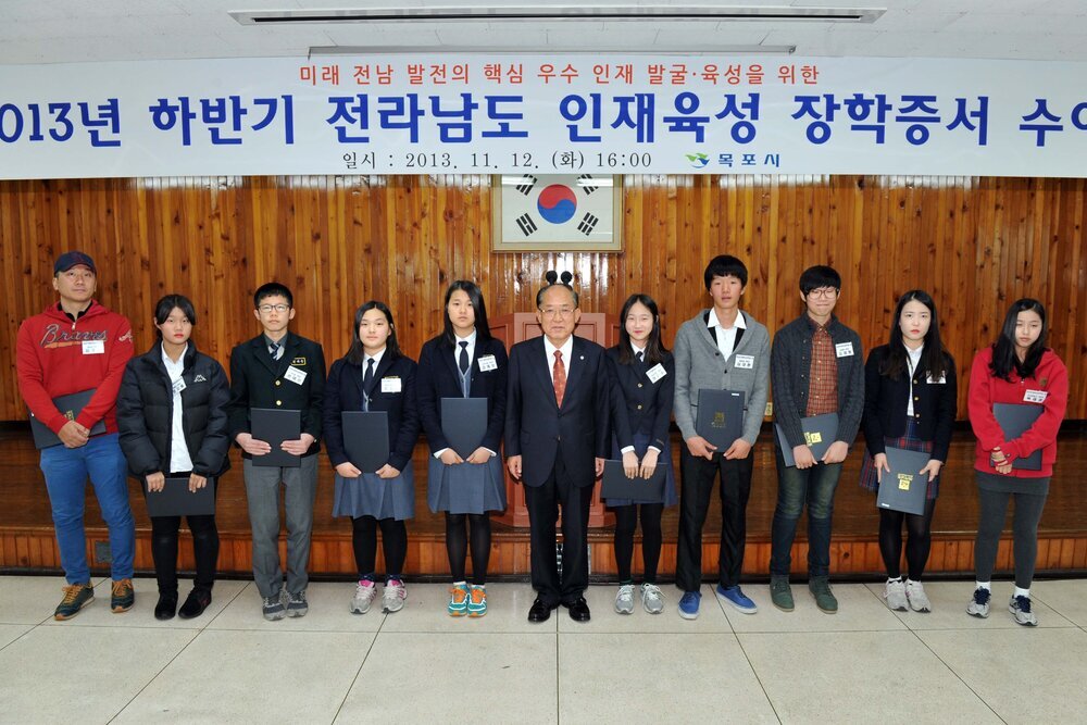 전라남도인재육성장학증서전달식05(2013,11,12,회의실).jpg