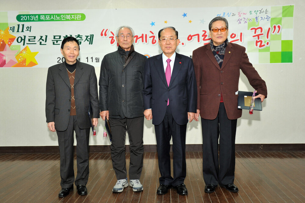 어르신문화축제03(2013,11,29,노인복지관).jpg
