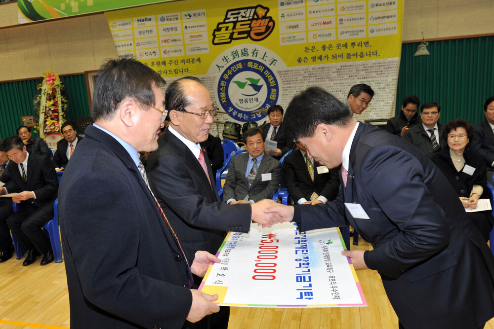 목포출신전국대학생도전골든벨대회17(2014,1,24,목포FC다목정체육관).jpg