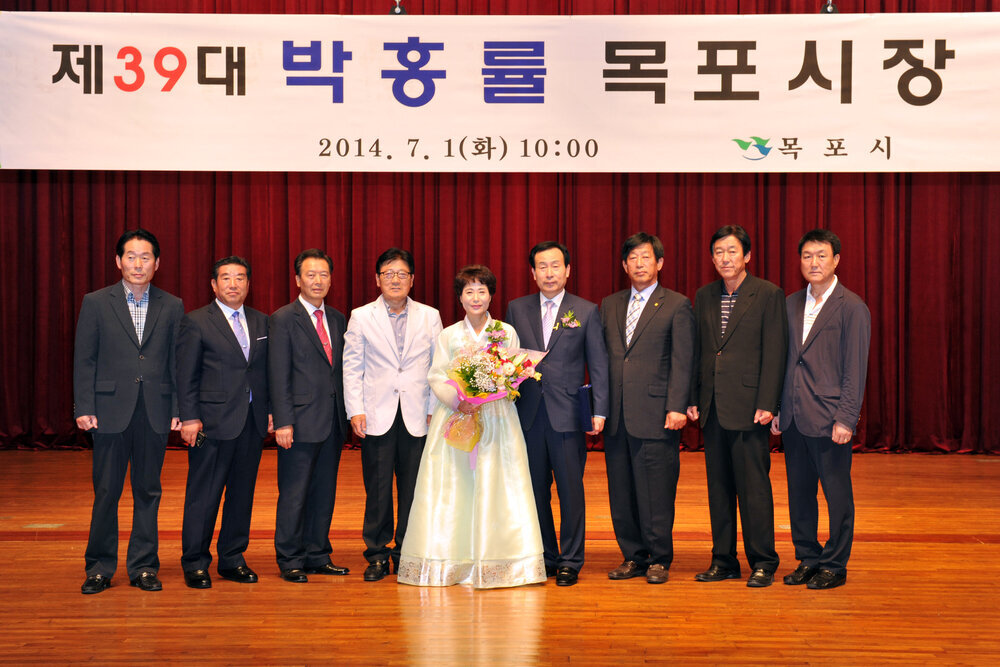 제39대박홍률목포시장취임식46(2014,7,1,문화예술회관).jpg