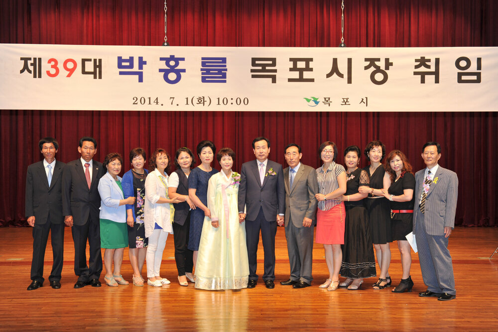 제39대박홍률목포시장취임식48(2014,7,1,문화예술회관).jpg