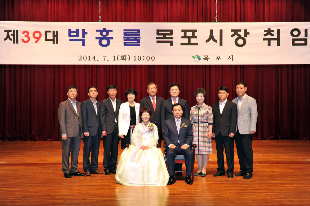 제39대박홍률목포시장취임식41(2014,7,1,문화예술회관).jpg