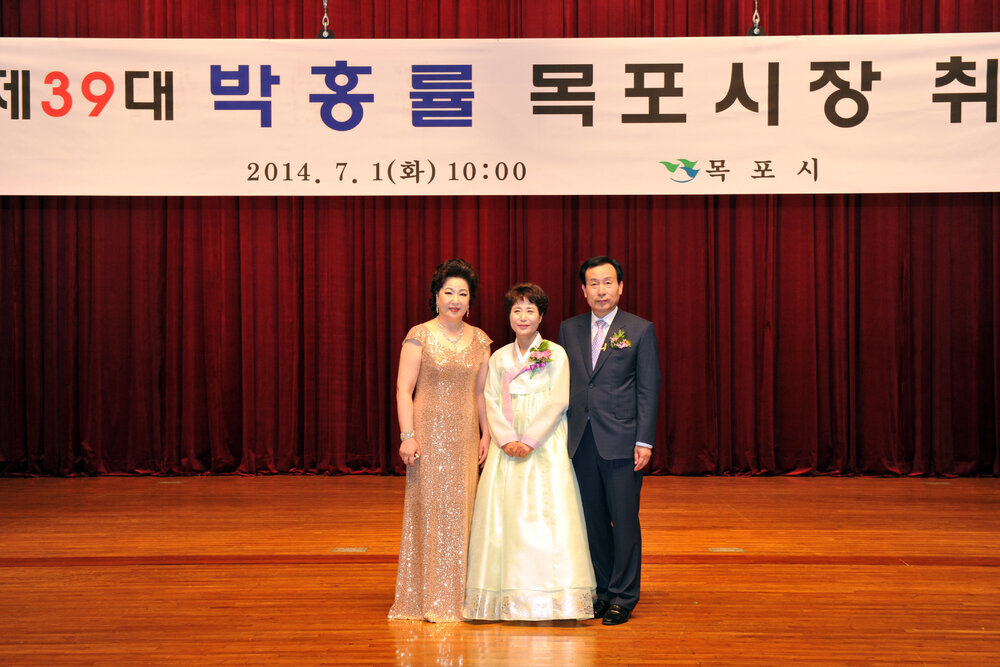 제39대박홍률목포시장취임식42(2014,7,1,문화예술회관).jpg