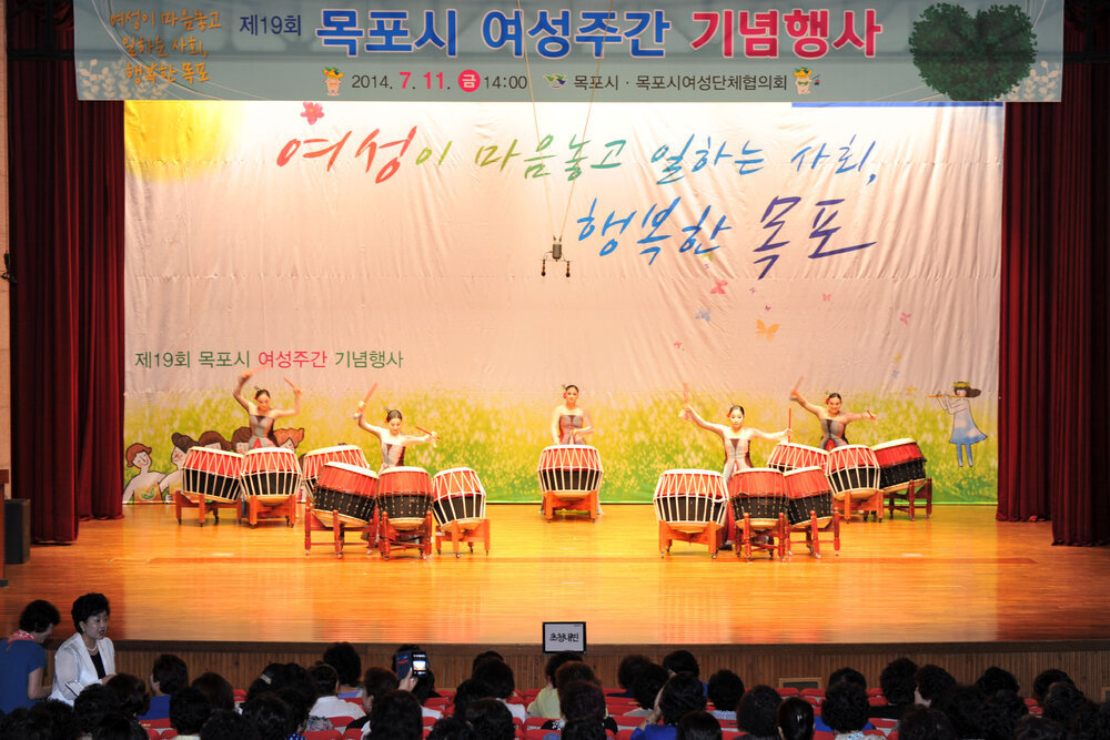 목포시여성주간기념식01(2014,7,11,문화예술회관).jpg