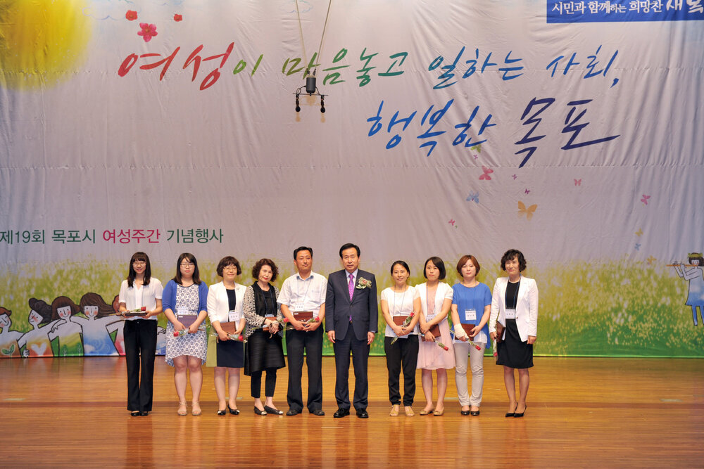 목포시여성주간기념식13(2014,7,11,문화예술회관).jpg