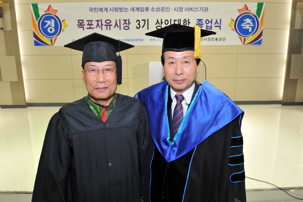 자유시장3기상인대학졸업식02(2014,10,17,한울웨딩홀).jpg
