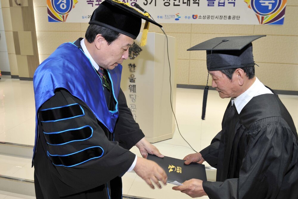 자유시장3기상인대학졸업식03(2014,10,17,한울웨딩홀).jpg