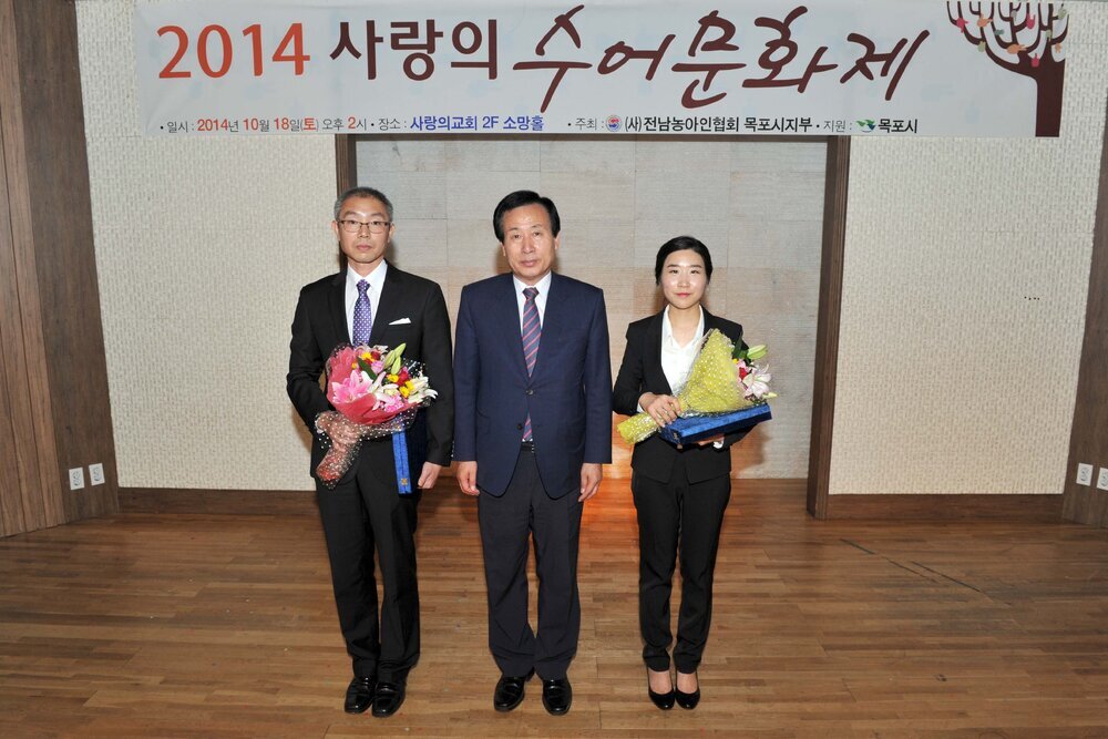 사랑의수어문화제03(2014,10,18,사랑의교회).jpg