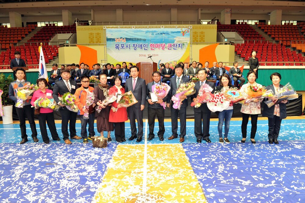목포시장애인한마당큰잔치13(2014,10,22,목포체육관).jpg