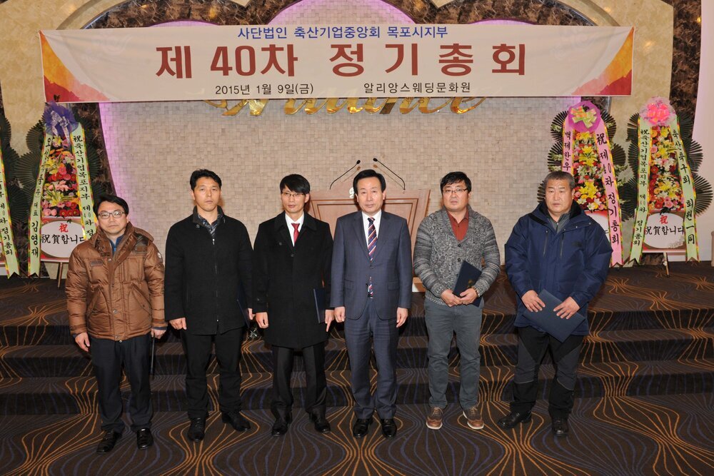 축산기업중앙회목포시지부제40차정기총회06(2015,1,9,알리앙스웨딩홀).jpg