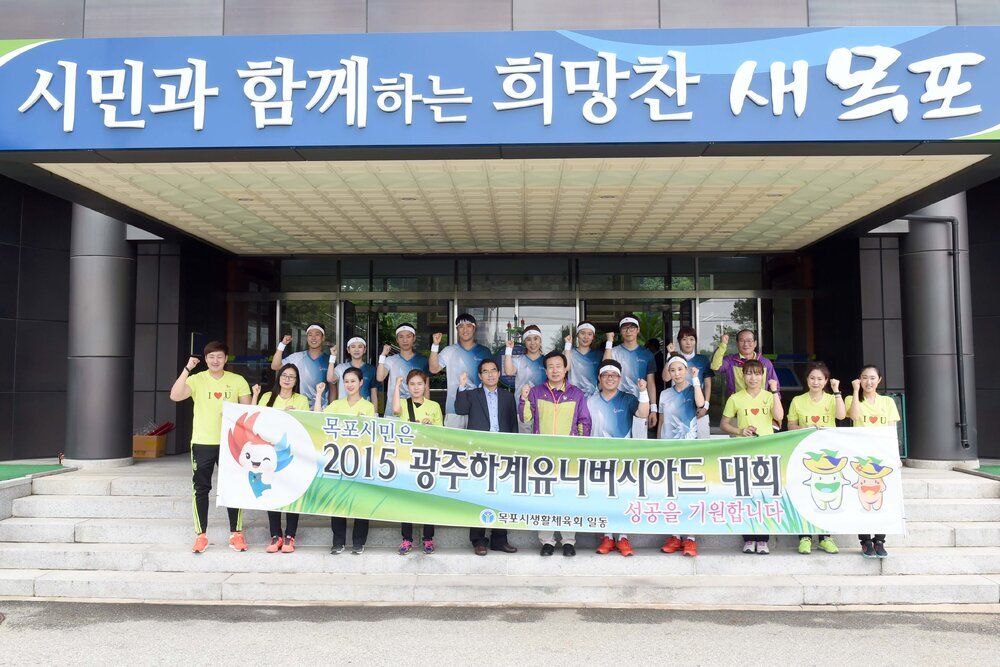 2015광주하계유니버시아드대회성화봉송34(2015,7,1,목포시청).jpg