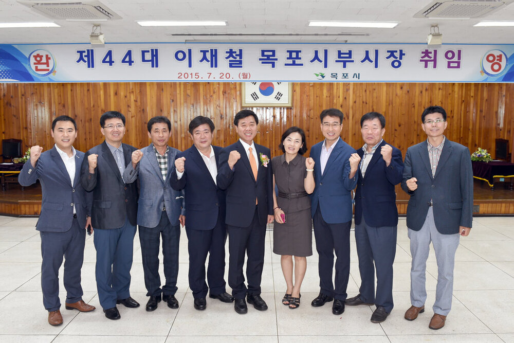 제44대이재철목포시부시장취임식12(2015,7,20,회의실).jpg