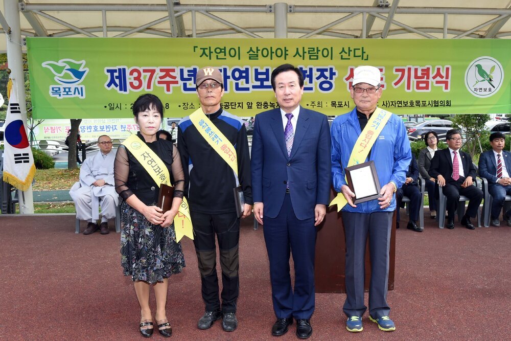 자연보호헌장선포기념식10(2015,10,8,산정농공단지무대).jpg