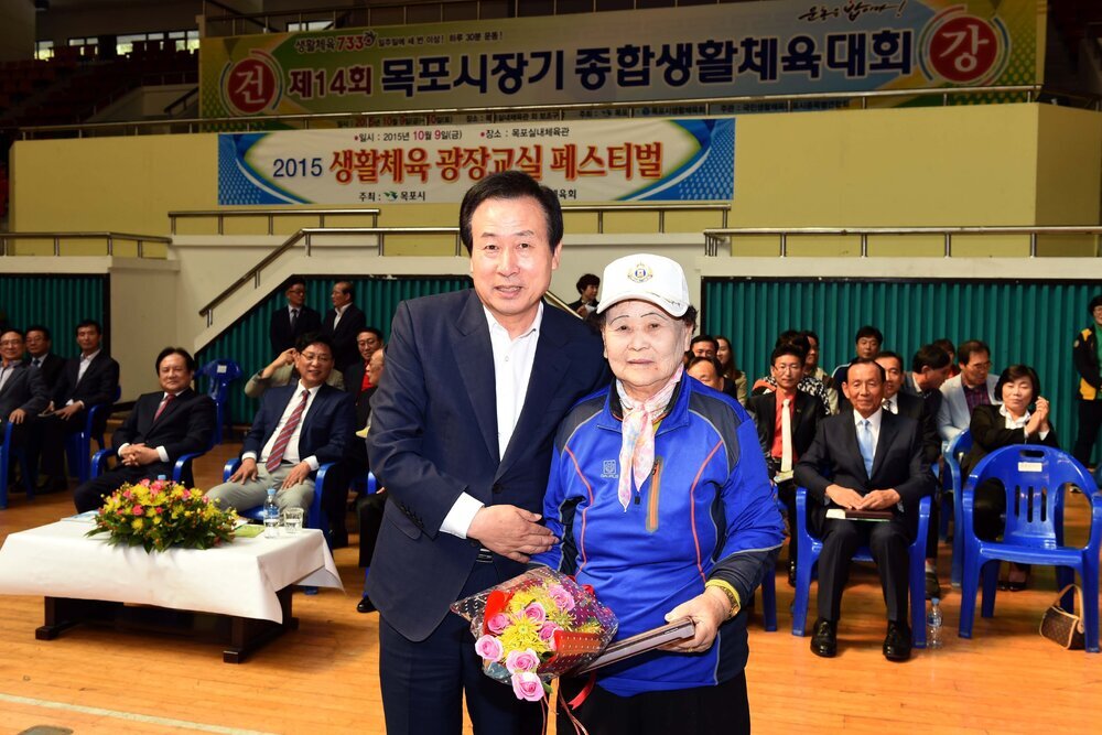 목포시장기종합생활체육대회06(2015,10,8,목포체육관).jpg