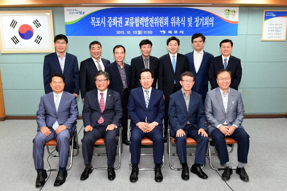 목포시중화권교류협력발전위원위촉식및정기회의17(2015,10,12,상황실).jpg
