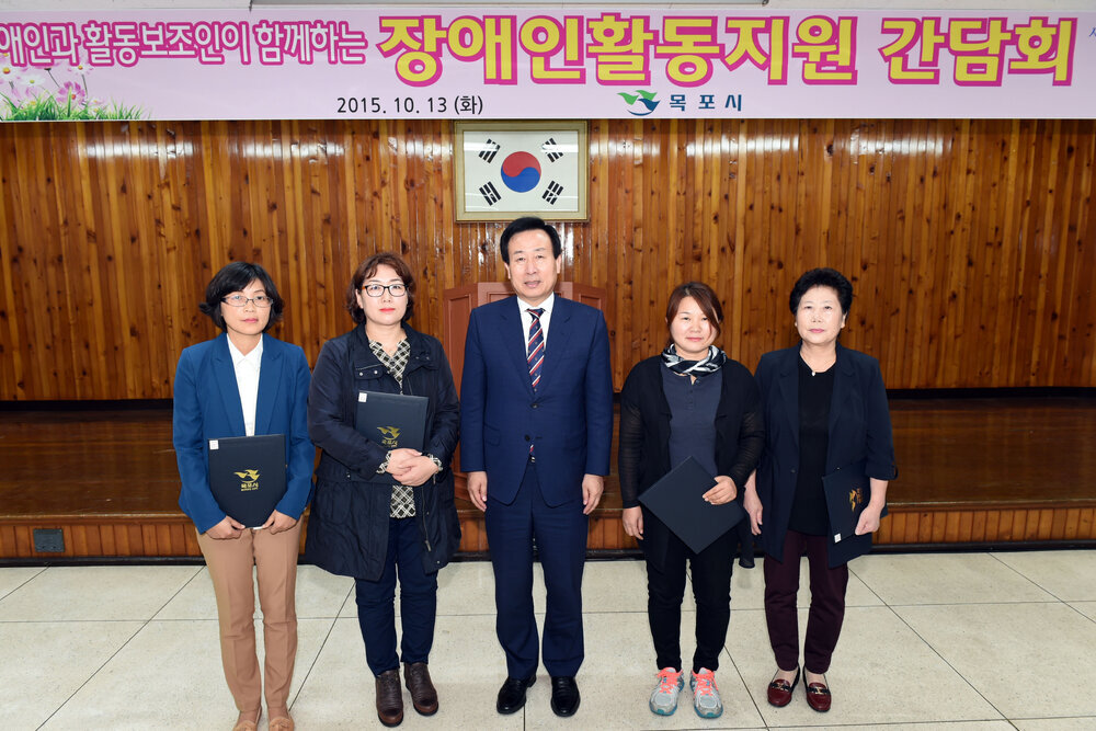 장애인활동지원간담회05(2015,10,13,회의실).jpg