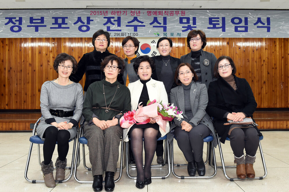 2015하반기정퇴직공무원정부포상전수식05(2015,12,29,회의실).jpg
