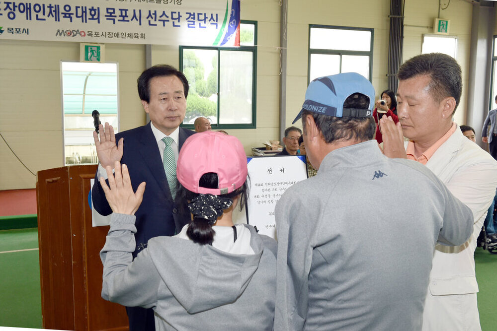 전라남도장애인체육대회목포시선수단결단식04(2016,5,24,유달게이트볼장).jpg