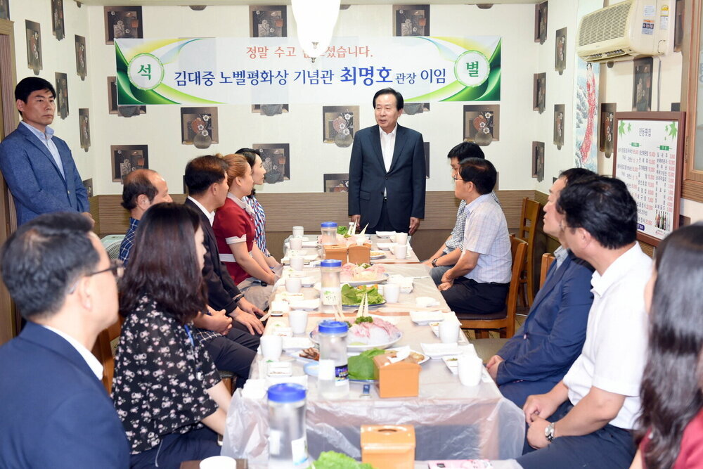 크기변환_김대중노벨평화상기념관최명호관장퇴임식05(2017,8,2,진동회집).jpg