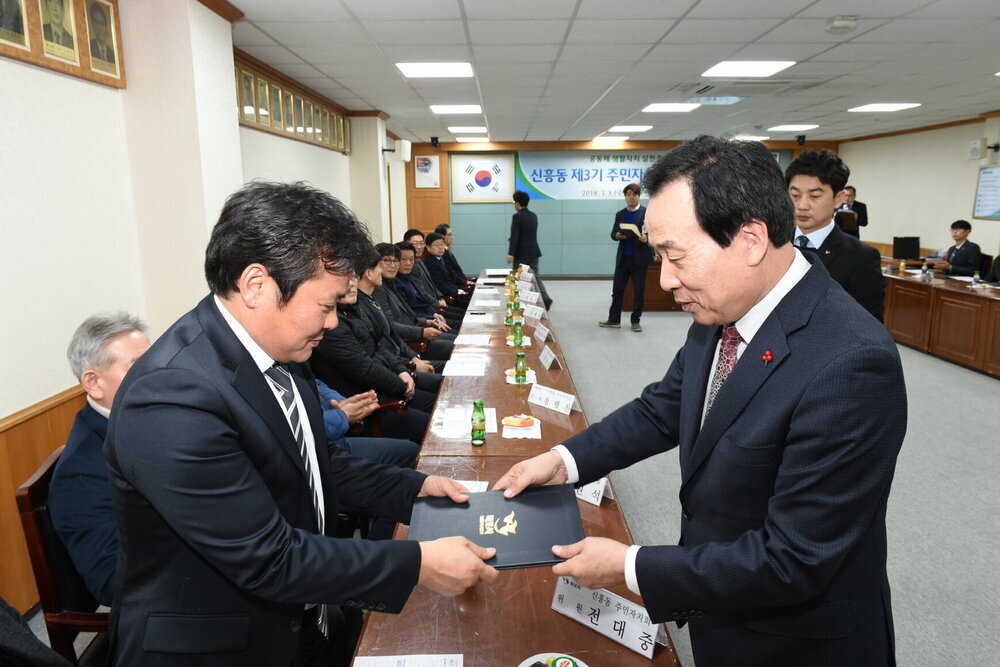 박홍률 목포시장 위촉장 전달.