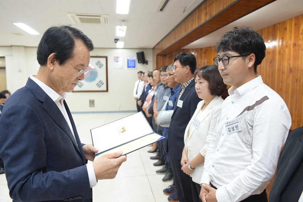 9월 정례조회-1